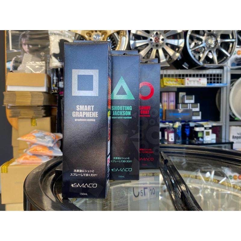 SPASHAN スパシャン スマコ 3種類セット品 スマートグラフェン