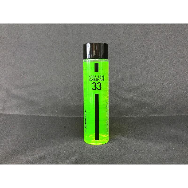 SPASHAN スパシャン2025 SPASHAN2025 新作 コーティング剤 光沢