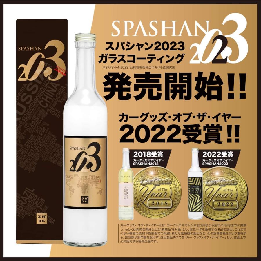 最大67％オフ！ スパシャン トラシャン3 業務用 お買い得4L レビューを