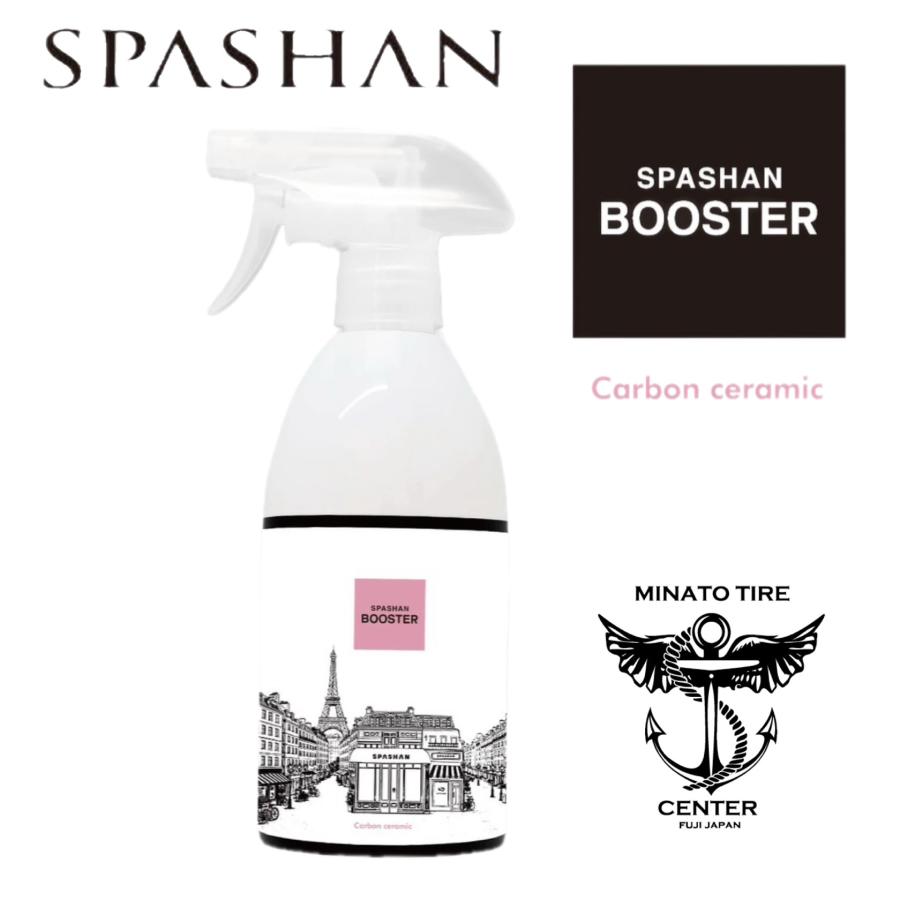 SPASHAN（スパシャン） SPASHAN BOOSTER 500ml SPASHAN2026の