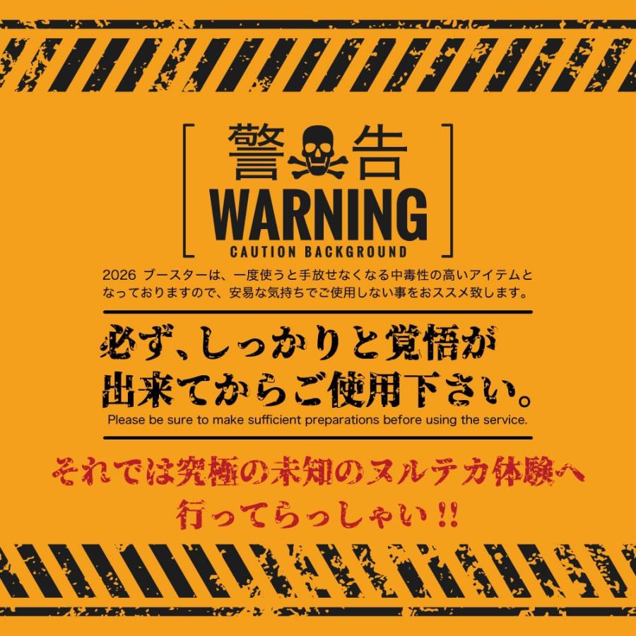 SPASHAN（スパシャン） SPASHAN BOOSTER 500ml SPASHAN2026の