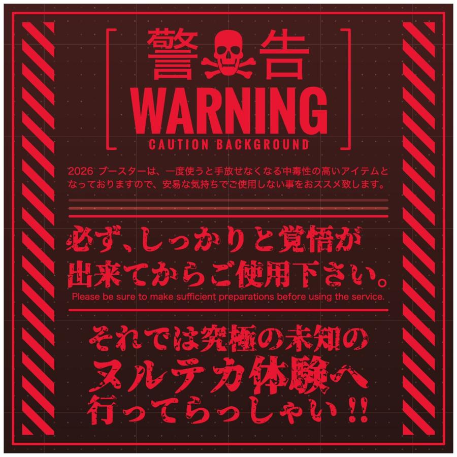 SPASHAN（スパシャン） SPASHAN BOOSTER 500ml SPASHAN2026の