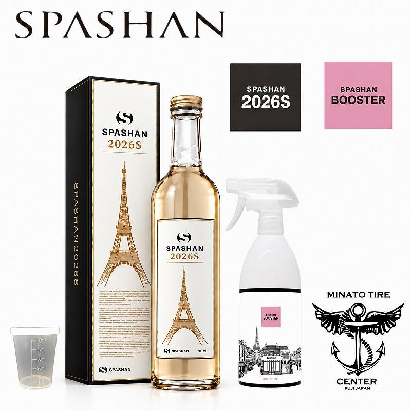 SPASHAN（スパシャン） スパシャン2026S ブースター SPASHAN BOOSTER