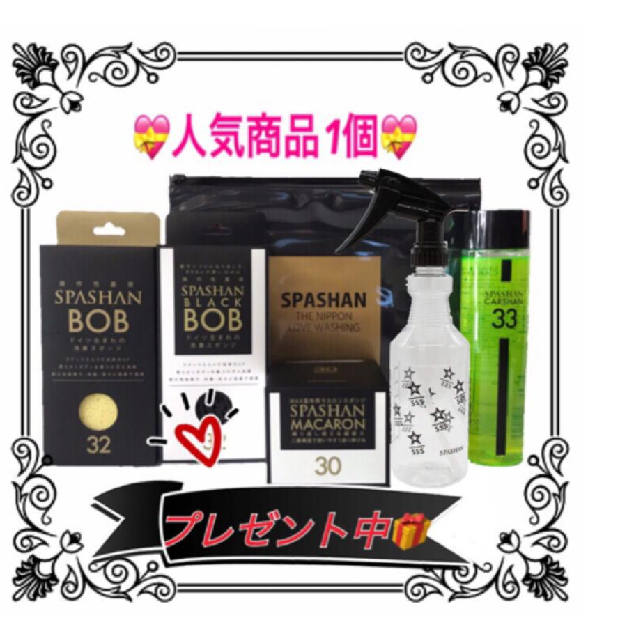 SPASHAN（スパシャン） スパシャン2026S SPASHAN カーボンセラミック