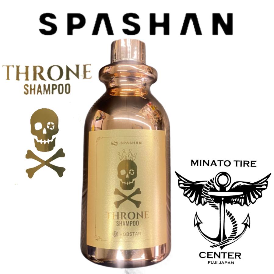 SPASHAN（スパシャン） スローンシャンプー THRONE SHAMPOO 500ml 超撥