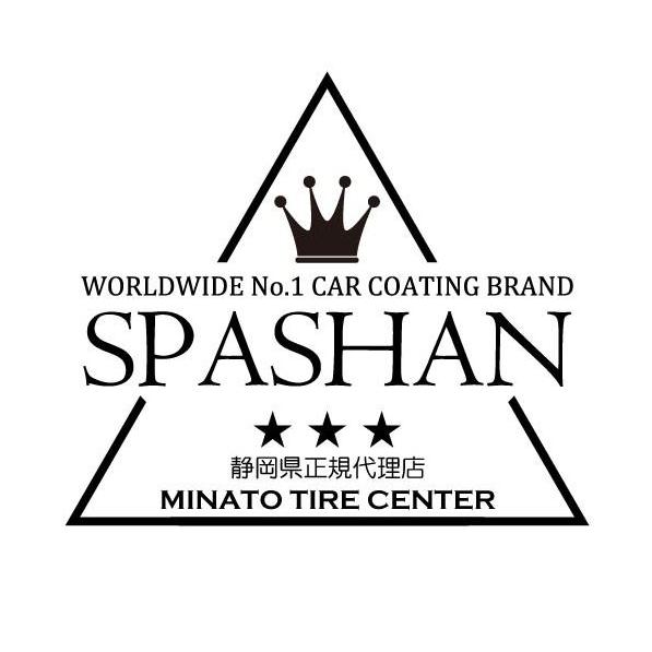 SPASHAN（スパシャン） トラシャン4 SPASHAN 2本組 簡単ガラス