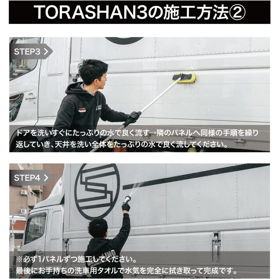 SPASHAN（スパシャン） トラシャン4 SPASHAN 2本組 簡単ガラス