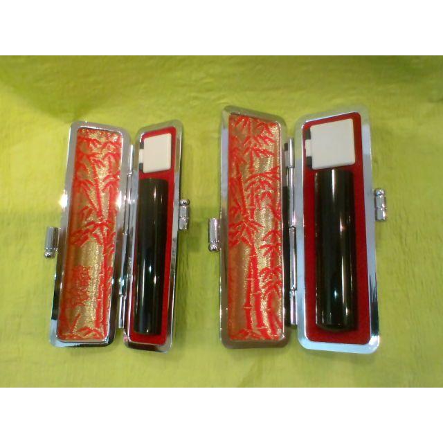 黒水牛芯持ち　実印　16.5ミリ　銀行印　12ミリセット