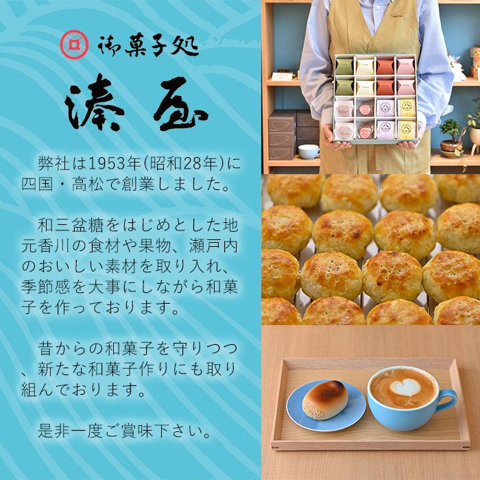 母の日 水ようかん 詰め合わせ (6個入) 水羊羹 夏 ゼリー 和菓子