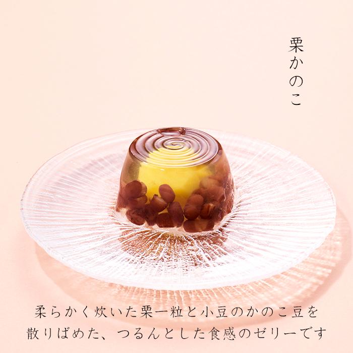 お中元 御中元 水ようかん 詰め合わせ (6個入) 水羊羹 夏 ゼリー