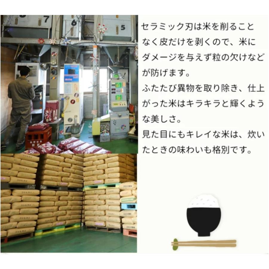 新米　令和５年産　特A 【あすつく】　契約栽培　京都丹波産こしひかり100％白米　5kg｜minatoya3710｜07