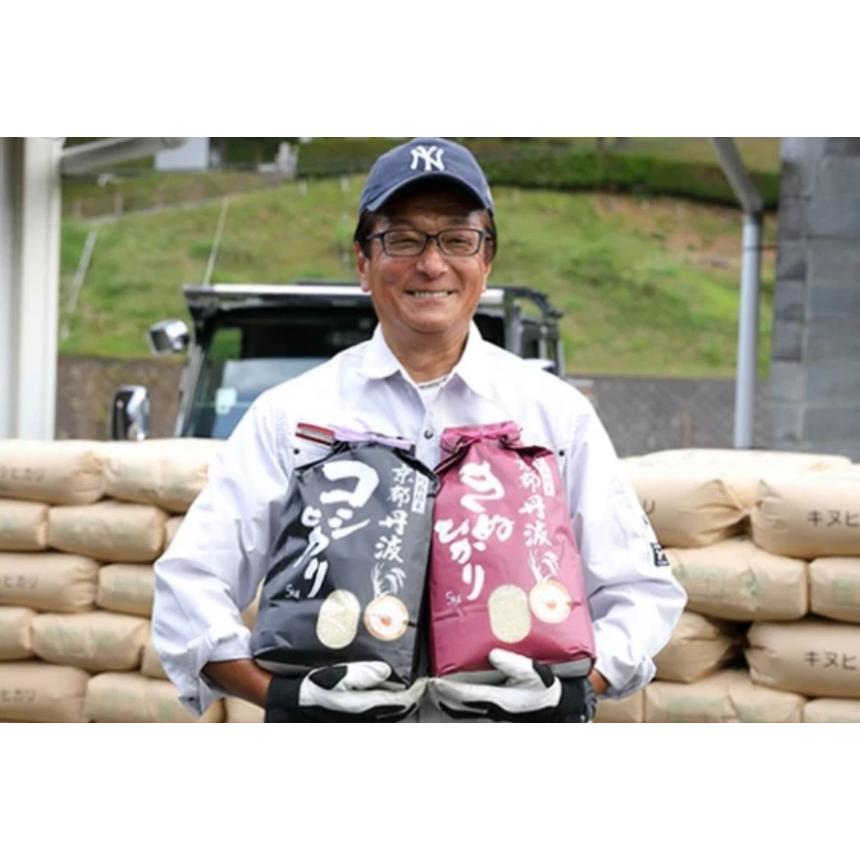 キヌヒカリ 米 新米 令和7年産 契約栽培 京都 丹波産 (丹波高原) きぬ