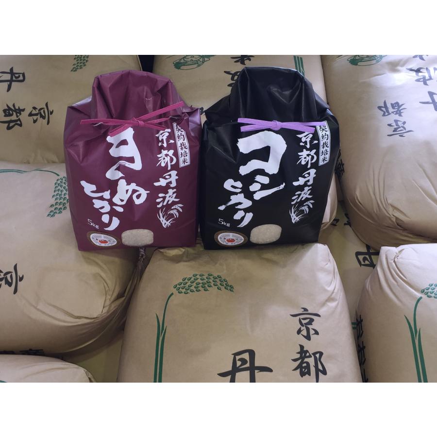 コシヒカリ 米 新米 令和7年産 契約栽培 京都 丹波産 (丹波高原) 10kg