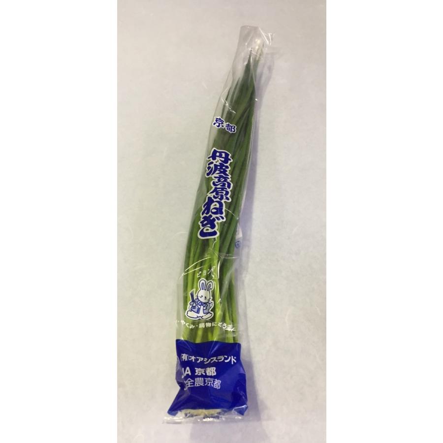 野菜詰め合わせセット　無・減農薬　 京野菜　 丹波産旬の野菜・新米・地たまご・無添加お味噌詰め合わせセット｜minatoya3710｜05