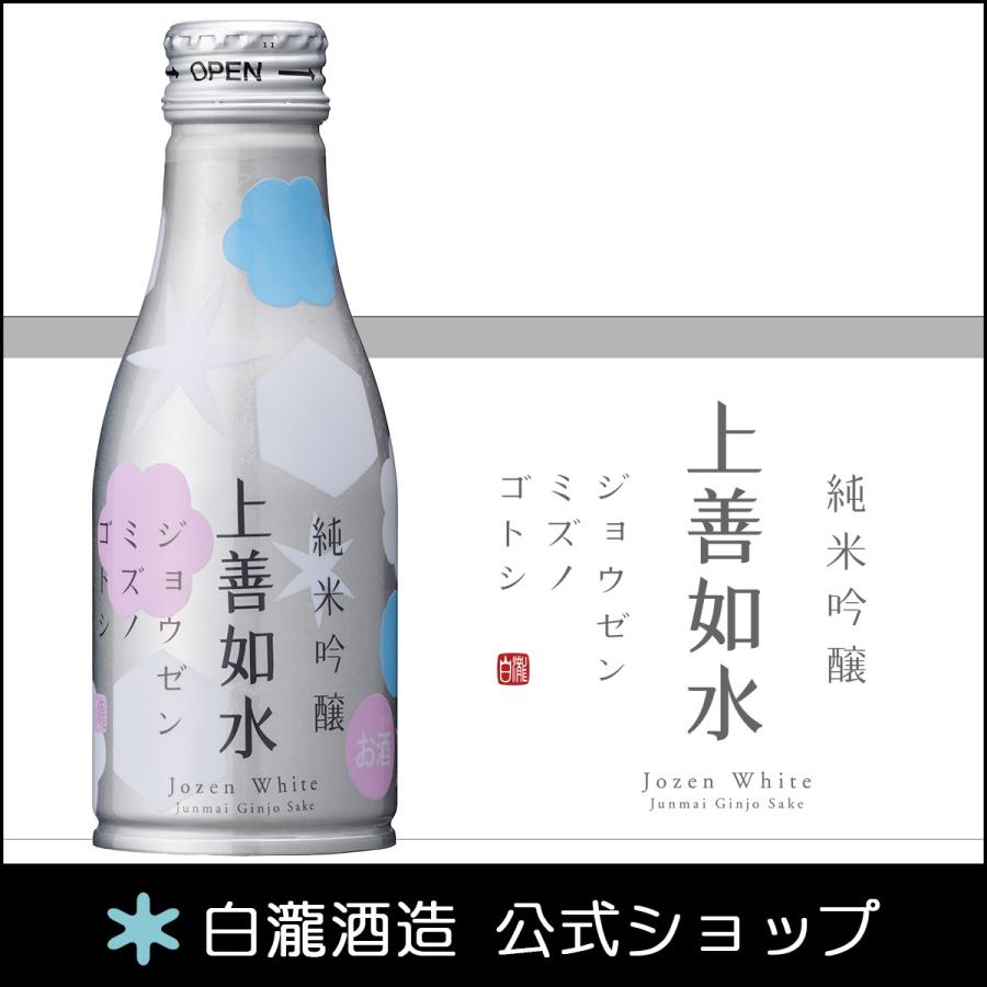 日本酒 お酒 白瀧酒造 上善如水 純米吟醸 ボトル缶 180ml｜minatoya