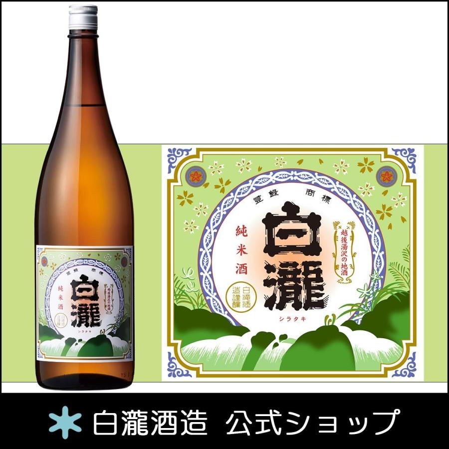 白瀧酒造 日本酒 爆買 お酒 ギフト プレゼント 白瀧 純米 1800ml