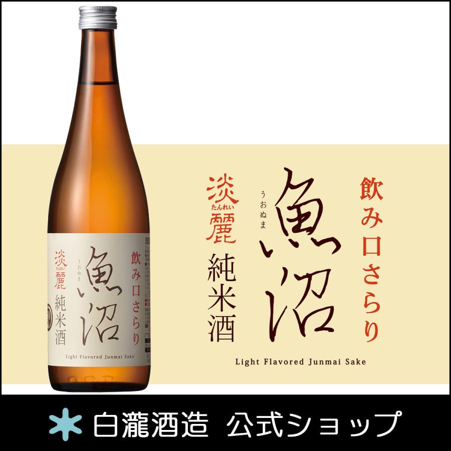 日本酒 ギフト 新潟 白瀧酒造 淡麗魚沼 純米 7ml 2221 蔵元直営 みなと屋 通販 Yahoo ショッピング