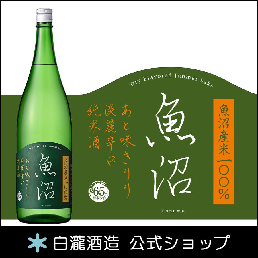 日本酒 お酒 プレゼント 白瀧酒造 淡麗辛口魚沼 純米 1800ml 蔵元直営 みなと屋 通販 Yahoo ショッピング