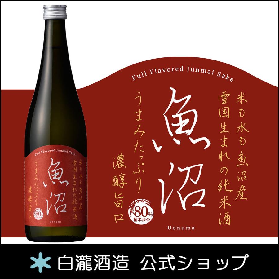日本酒 お酒 プレゼント 白瀧酒造 濃醇魚沼 純米 7ml 2514 蔵元直営 みなと屋 通販 Yahoo ショッピング