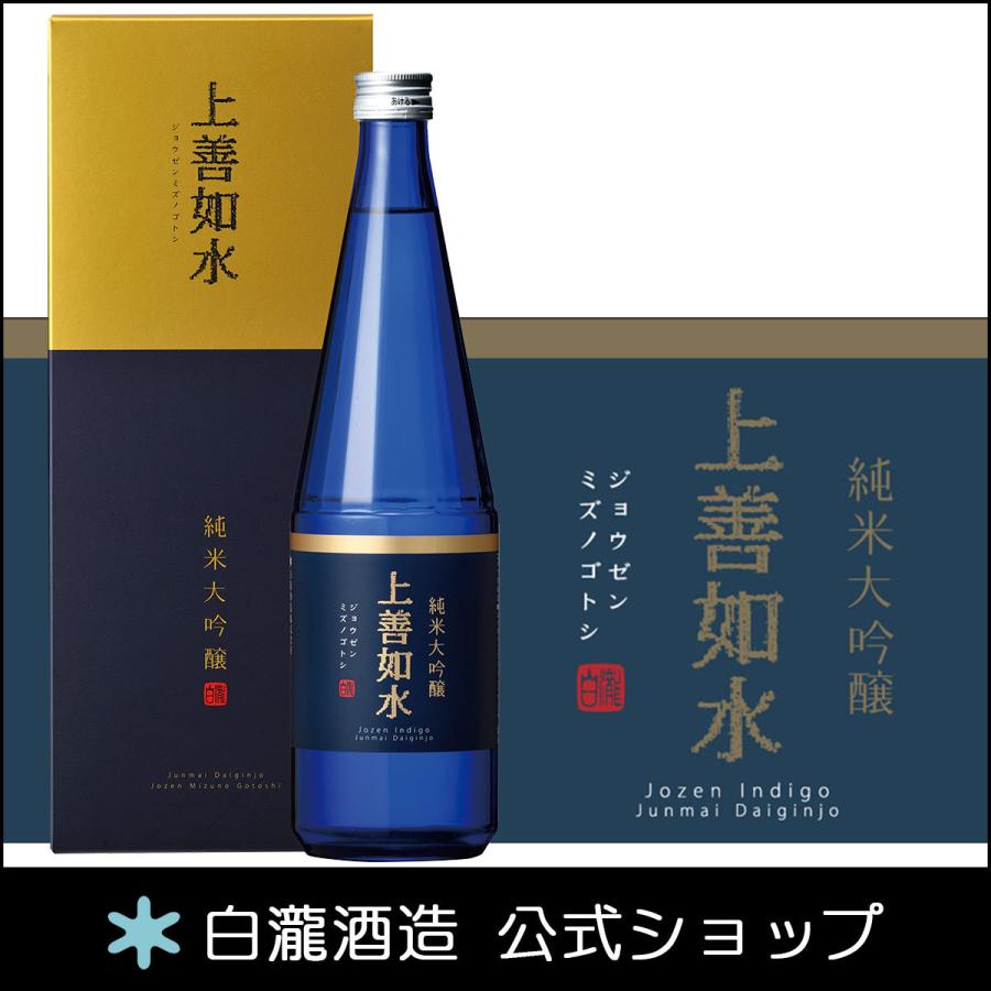 日本酒 ギフト 新潟 白瀧酒造 上善如水 純米大吟醸 7ml 蔵元直営 みなと屋 通販 Yahoo ショッピング