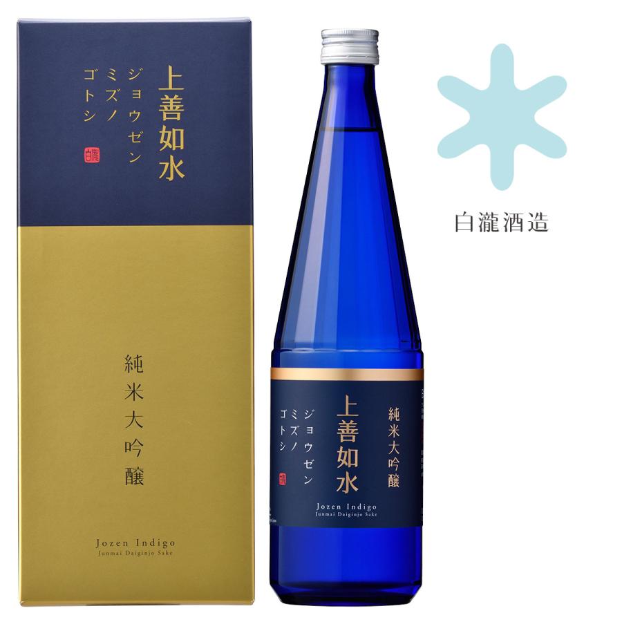 上善如水 日本酒 爆買 お酒 ギフト プレゼント 白瀧酒造 純米大吟醸