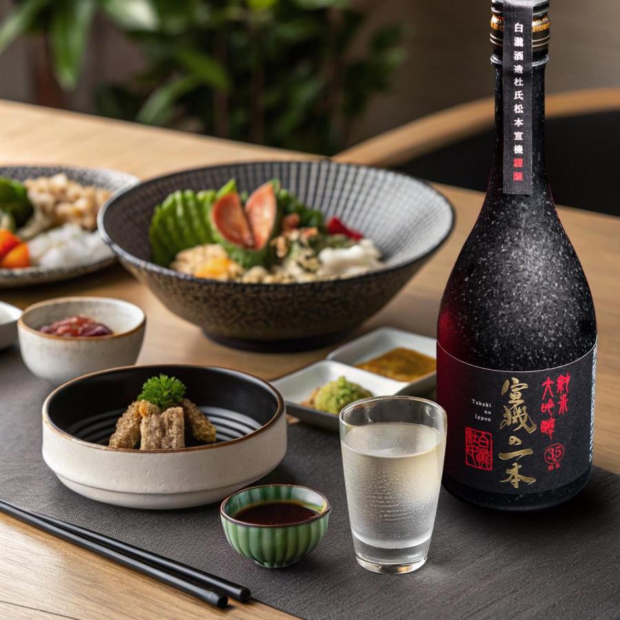 上善如水 日本酒 爆買 お酒 ギフト プレゼント 白瀧酒造 宣機の一本 純