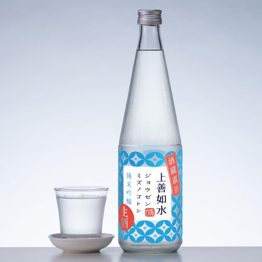 日本酒 爆買 お酒 ギフト プレゼント 白瀧酒造 上善如水 純米吟醸 生酒 720ml | 上善如水 | 13