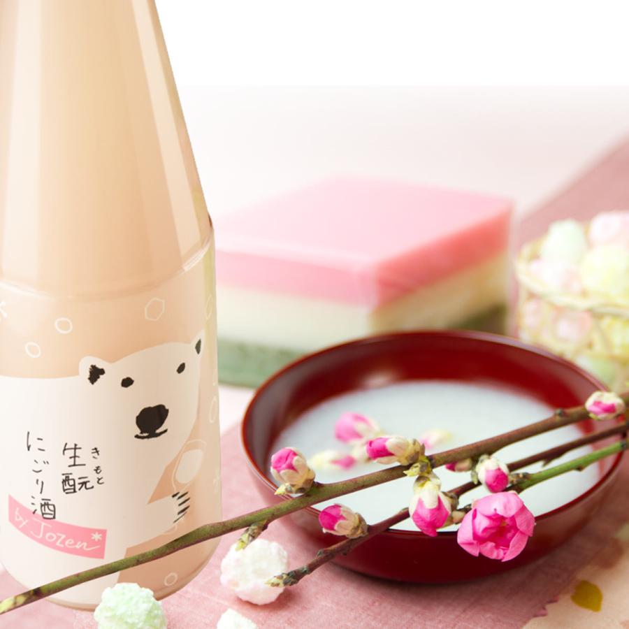 白瀧酒造 【2月のお酒】 日本酒 爆買 お酒 ギフト プレゼント 生もと