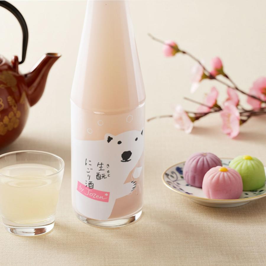 白瀧酒造 【2月のお酒】 日本酒 爆買 お酒 ギフト プレゼント 生もと