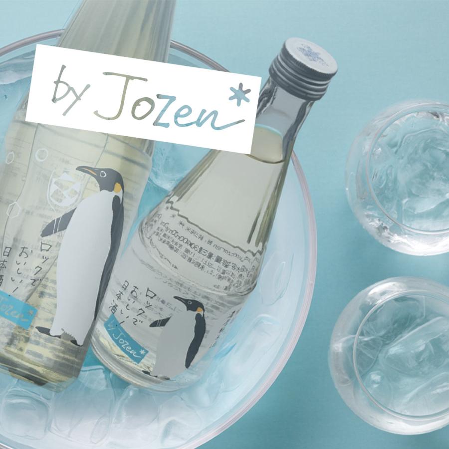 上善如水 日本酒 爆買 お酒 ギフト プレゼント 白瀧酒造 ロック酒 by
