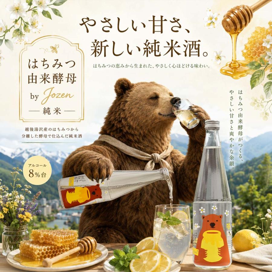 上善如水 【8月のお酒】 日本酒 爆買 お中元 お酒 ギフト プレゼント