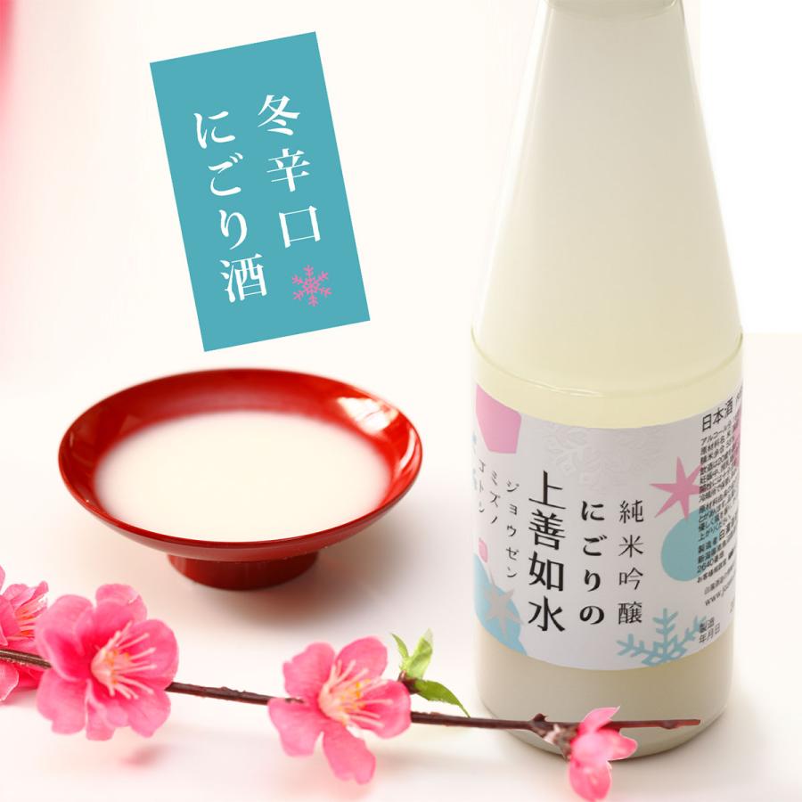 日本酒 爆買 お酒 ギフト プレゼント 白瀧酒造 にごりの上善如水 純米吟醸 720ml | 上善如水 | 03