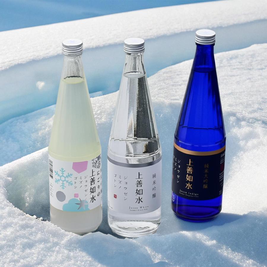 日本酒 お酒 ギフト プレゼント 白瀧酒造 上善如水 シーズンギフトセット(雪) 720ml×3本入り | 上善如水 | 14