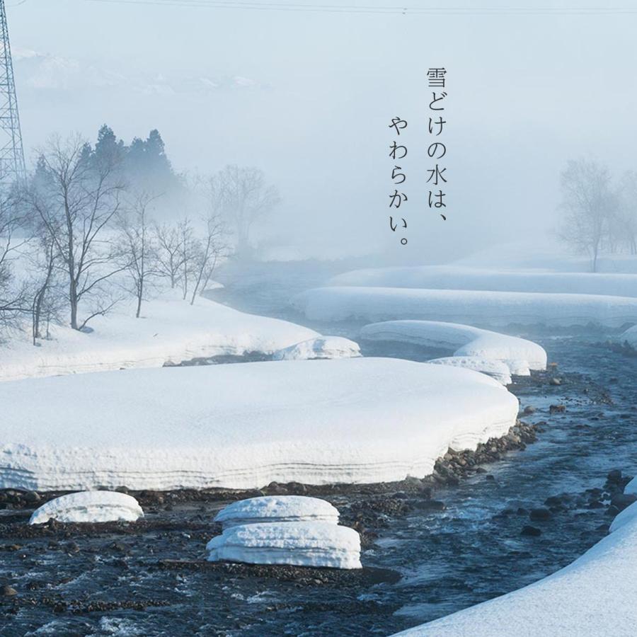 日本酒 お酒 ギフト プレゼント 白瀧酒造 上善如水 シーズンギフトセット(雪) 720ml×3本入り | 上善如水 | 16