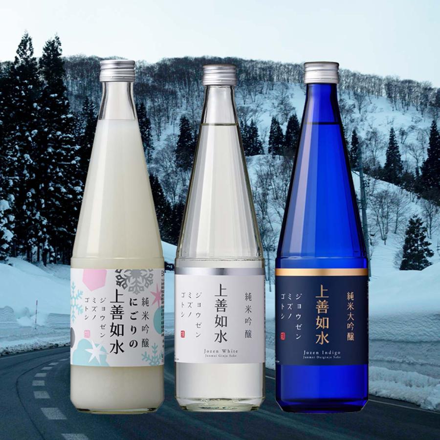 日本酒 お酒 ギフト プレゼント 白瀧酒造 上善如水 シーズンギフトセット(雪) 720ml×3本入り | 上善如水 | 17
