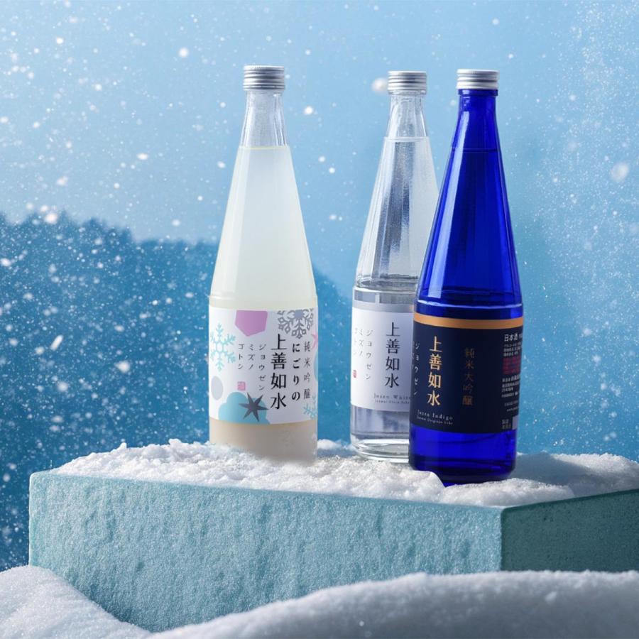 日本酒 お酒 ギフト プレゼント 白瀧酒造 上善如水 シーズンギフトセット(雪) 720ml×3本入り | 上善如水 | 06