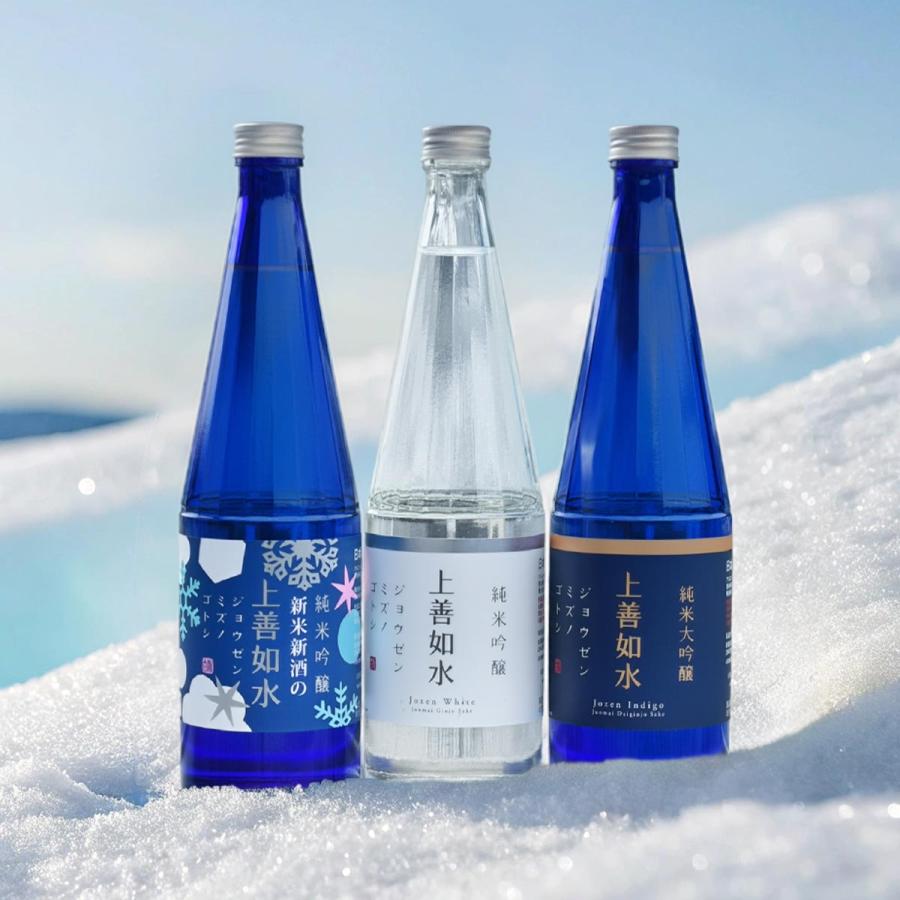 日本酒 お酒 ギフト プレゼント 白瀧酒造 上善如水 シーズンギフトセット(冬) 720ml×3本入り | 上善如水 | 18