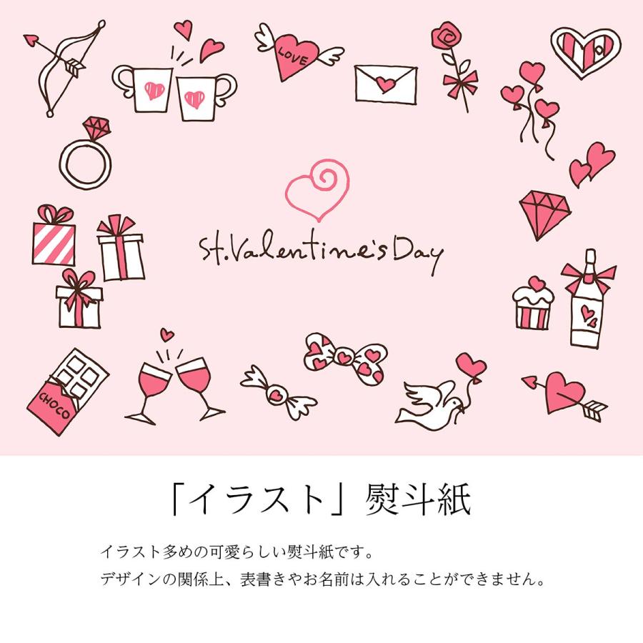 日本酒 お酒 ギフト プレゼント 白瀧酒造 上善如水 シーズンギフトセット(冬) 720ml×3本入り | 上善如水 | 04