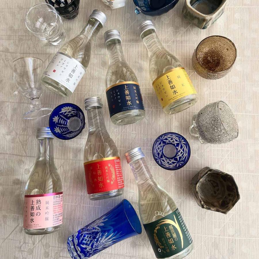 上善如水 日本酒 爆買 父の日 お酒 プレゼント 白瀧酒造 父の日飲み