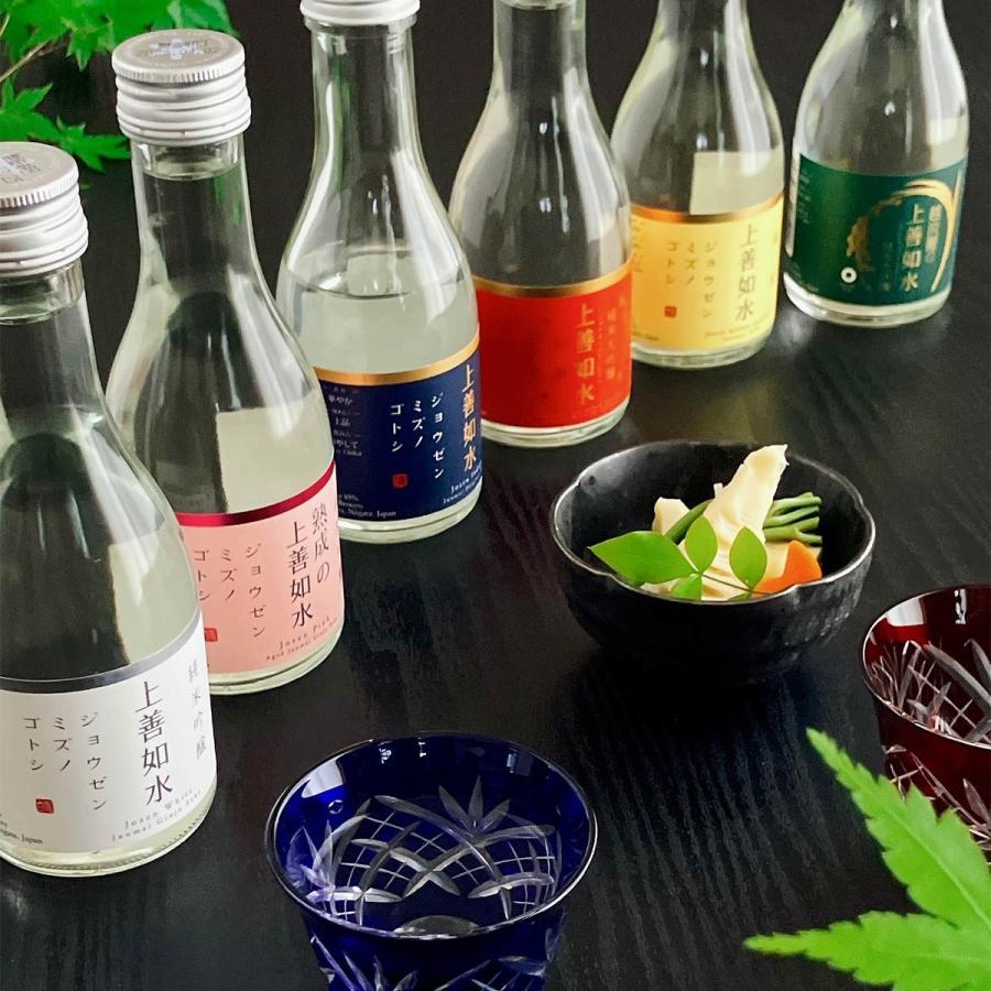 上善如水 日本酒 爆買 父の日 お酒 プレゼント 白瀧酒造 父の日飲み