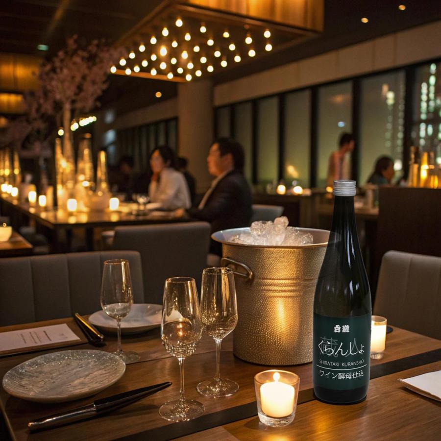 白瀧酒造 日本酒 爆買 お酒 ギフト プレゼント 白瀧 くらんしょ ワイン