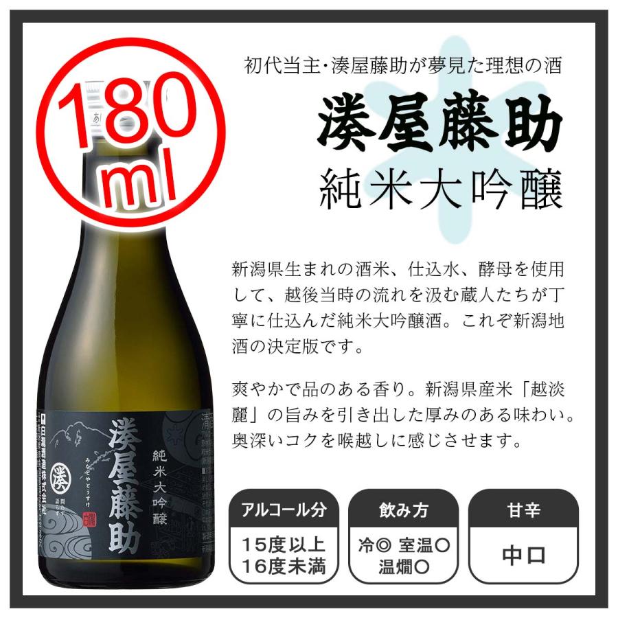 上善如水 【5月のお酒】 日本酒 爆買 お酒 ギフト プレゼント 白瀧酒造