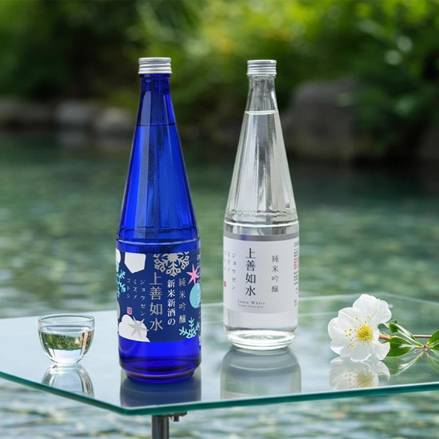 日本酒 お酒 ギフト プレゼント 白瀧酒造 上善如水 新米新酒セット 720ml×2本入り | 上善如水 | 08