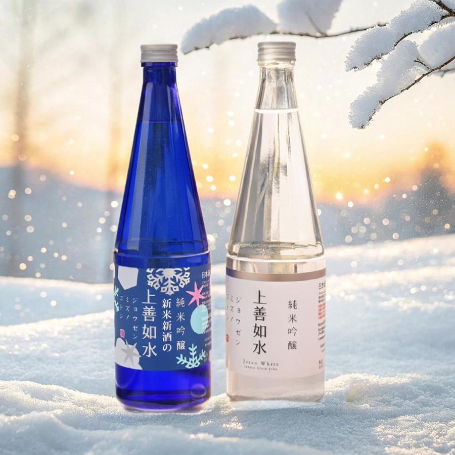 日本酒 お酒 ギフト プレゼント 白瀧酒造 上善如水 新米新酒セット 720ml×2本入り | 上善如水 | 18