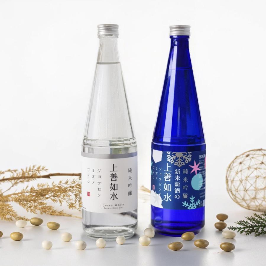 日本酒 お酒 ギフト プレゼント 白瀧酒造 上善如水 新米新酒セット 720ml×2本入り | 上善如水 | 07