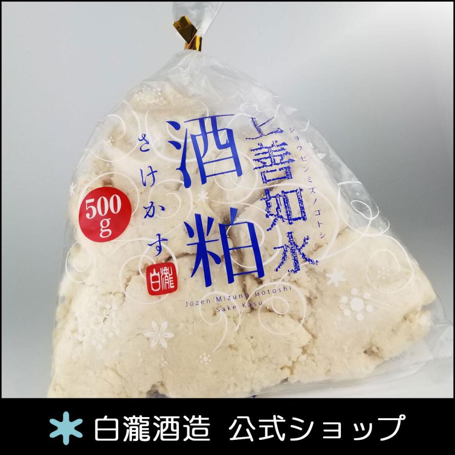 上善如水 酒粕 爆買 白瀧酒造 純米吟醸 500g : 蔵元直営 みなと屋