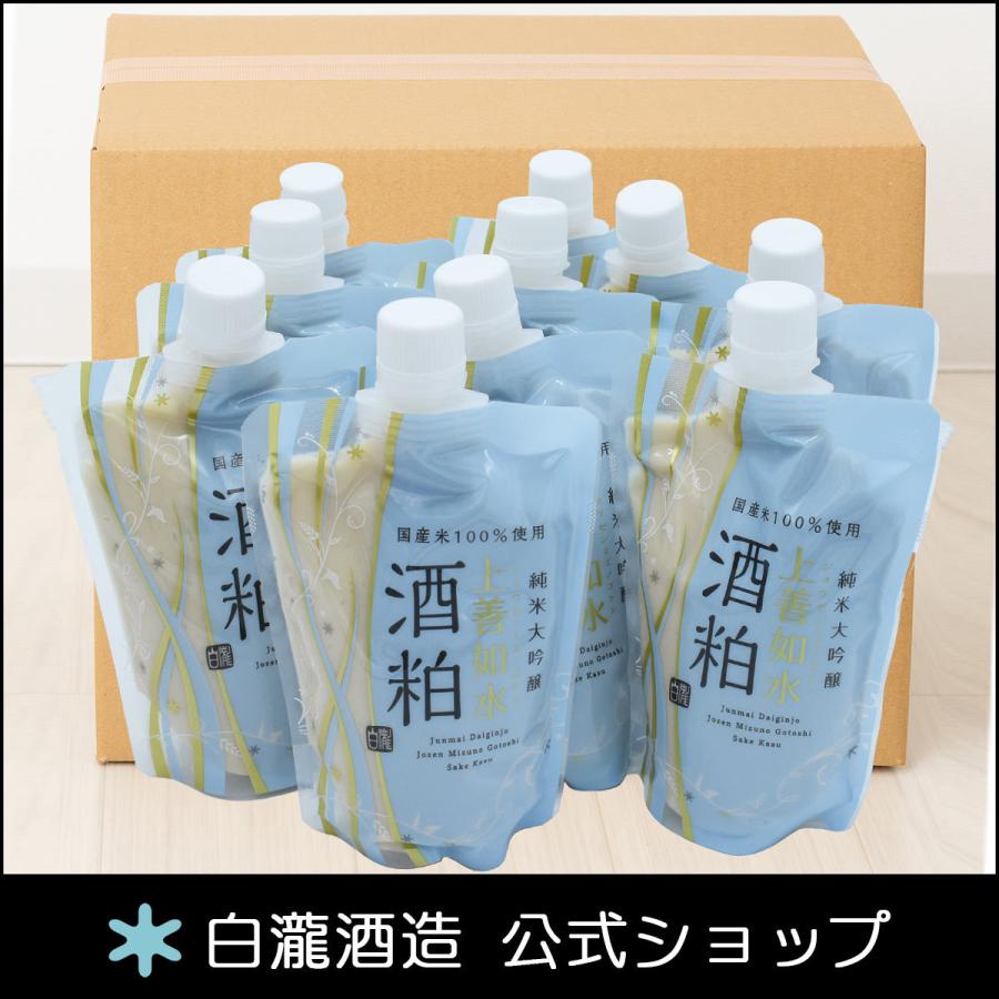 上善如水 酒粕 爆買 白瀧酒造 純米大吟醸 便利パック 300g×10パック