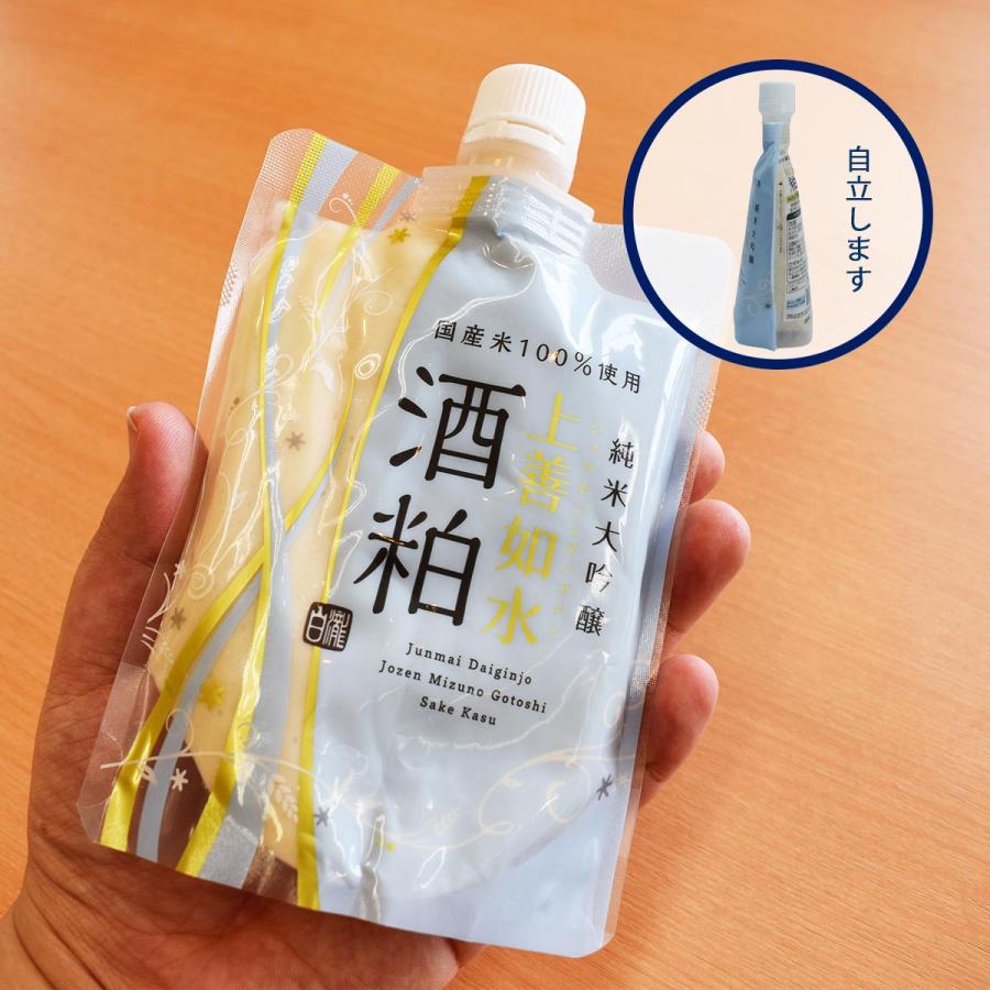 上善如水 酒粕 爆買 白瀧酒造 純米大吟醸 便利パック 300g×10パック