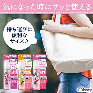 マンダム ハッピーデオ デオドラントミスト 選べる香り 80ml 医薬部外