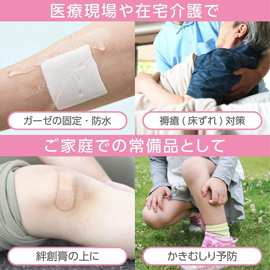 skinix エアウォールふわり 超ゼロ感覚 フィルムドレッシング skinix エアウォールふわり 超ゼロ感覚 フィルムドレッシング